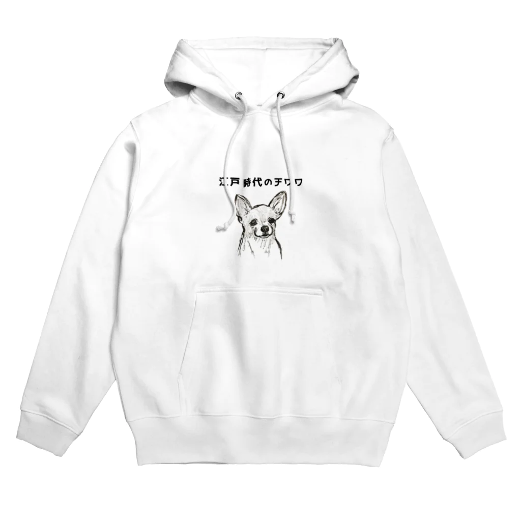 うめこずかんの江戸時代のチワワ Hoodie