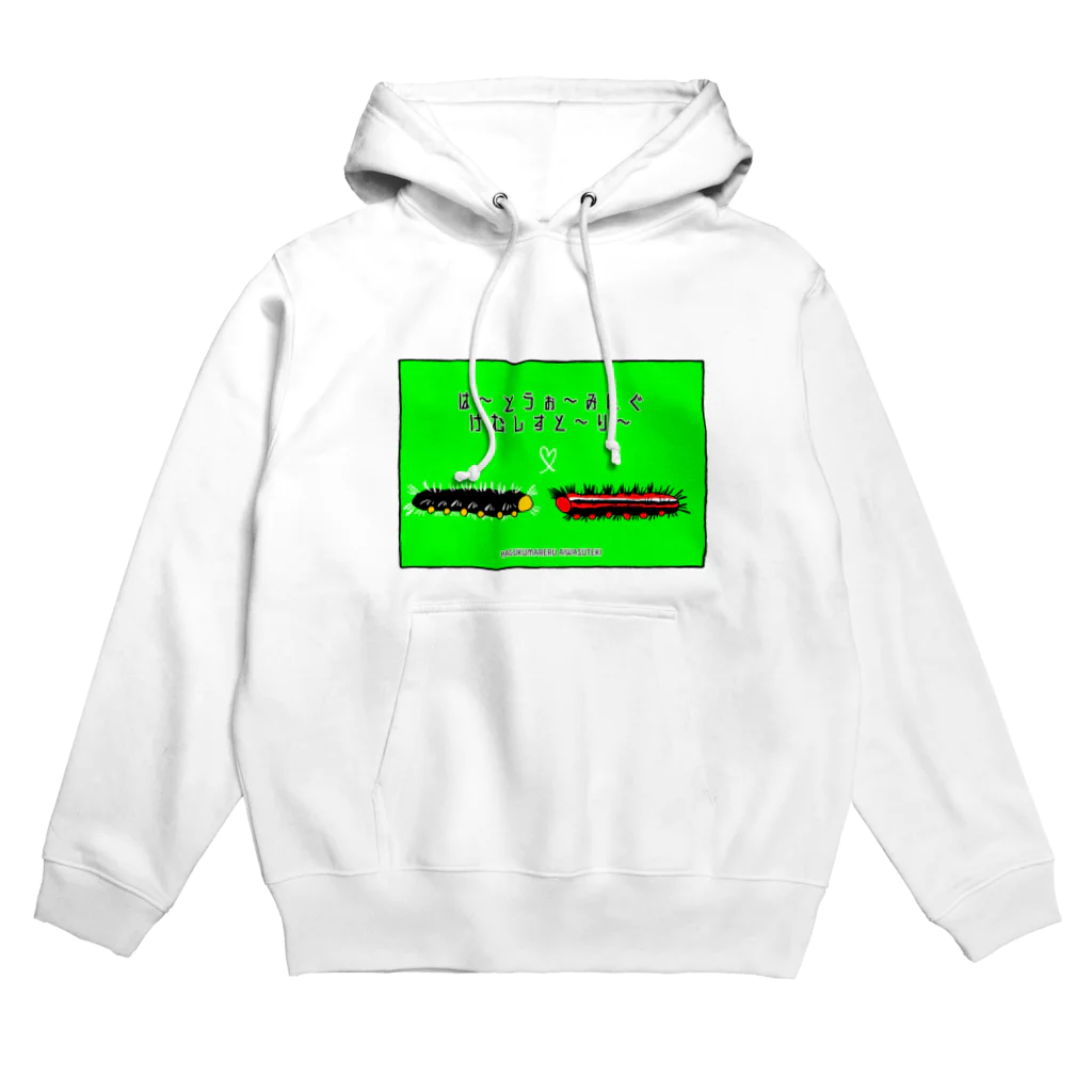 覚えていてねのはーとうぉーみんぐけむしすとーりー Hoodie