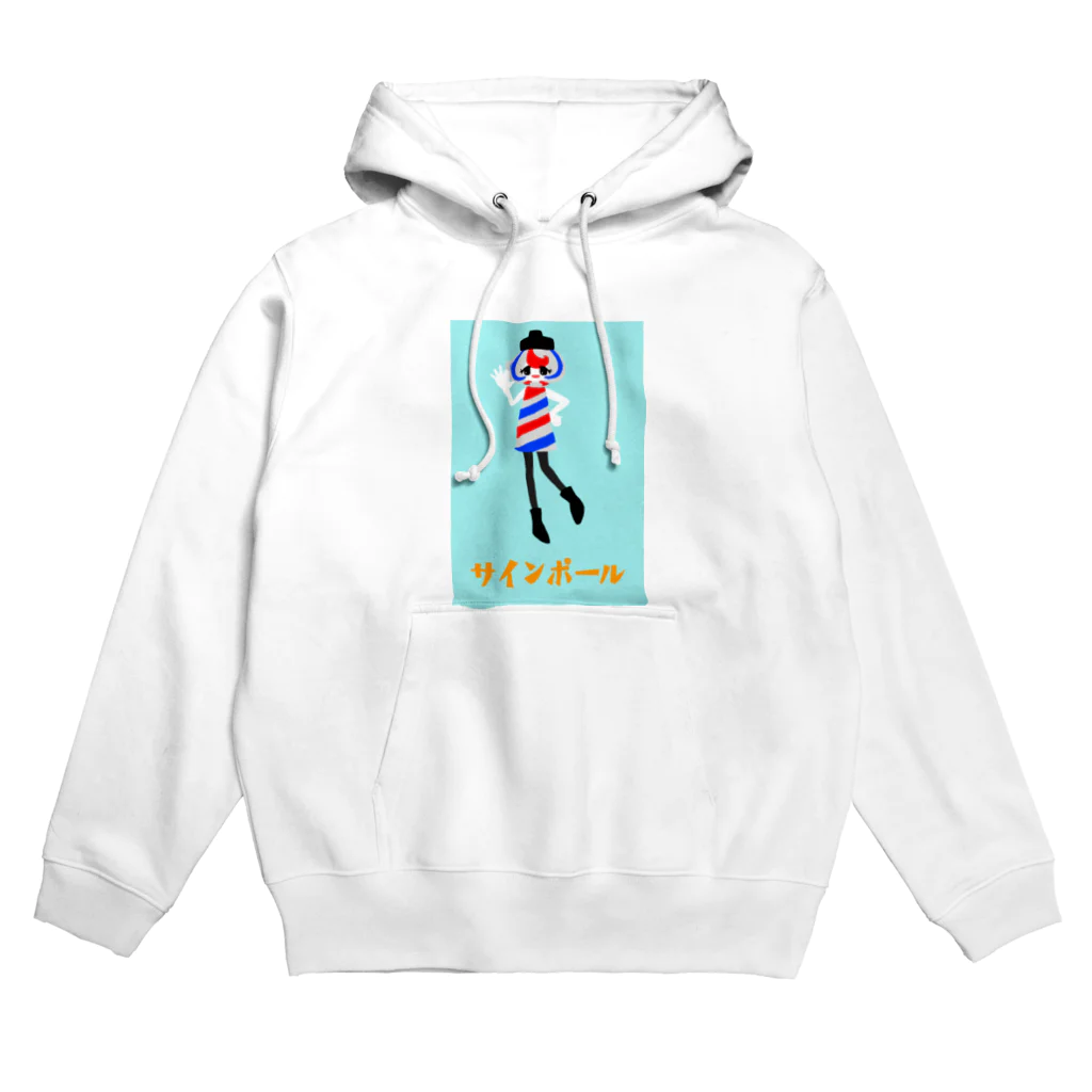 大名のサインポールその5 Hoodie