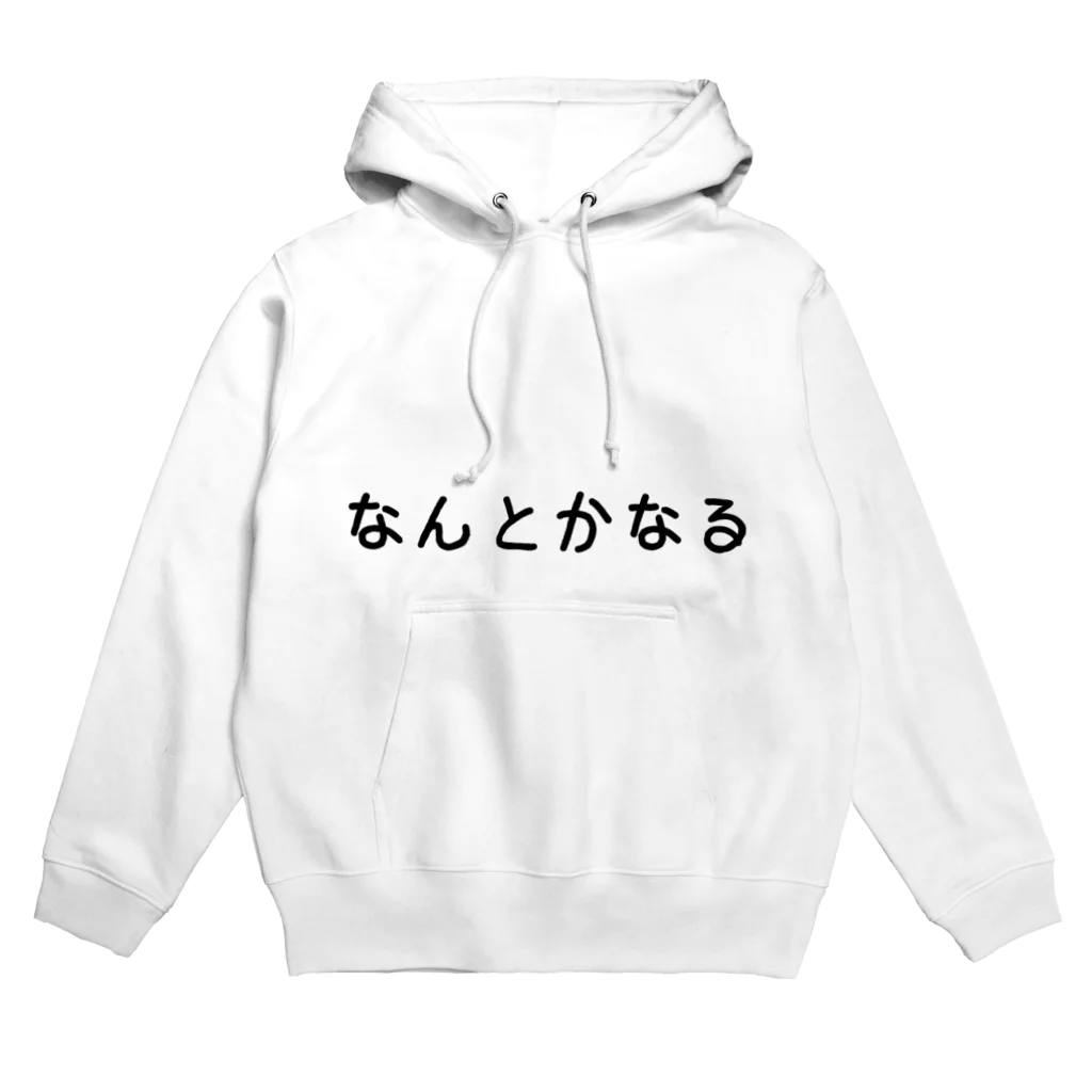 安武まさおのなんとかなる Hoodie