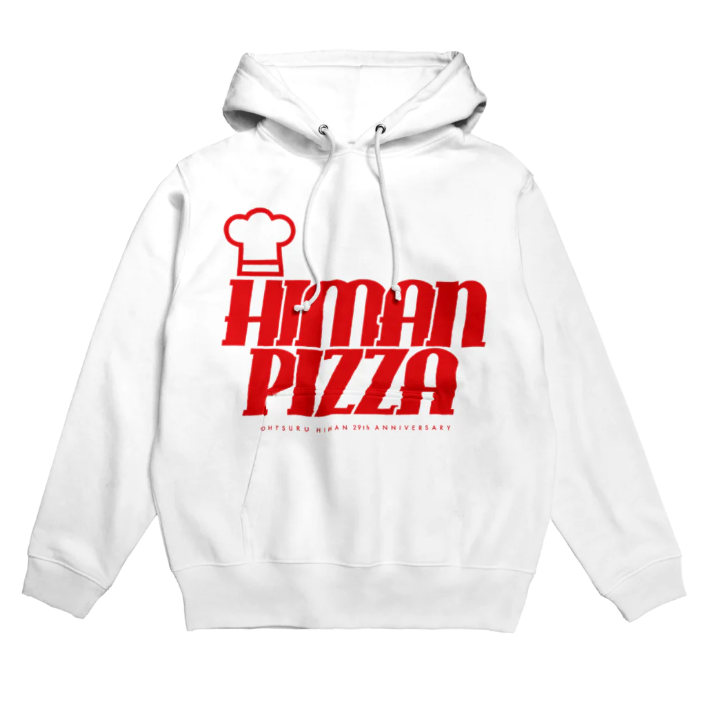 ママタルト 大鶴肥満のHIMANPIZZA Hoodie