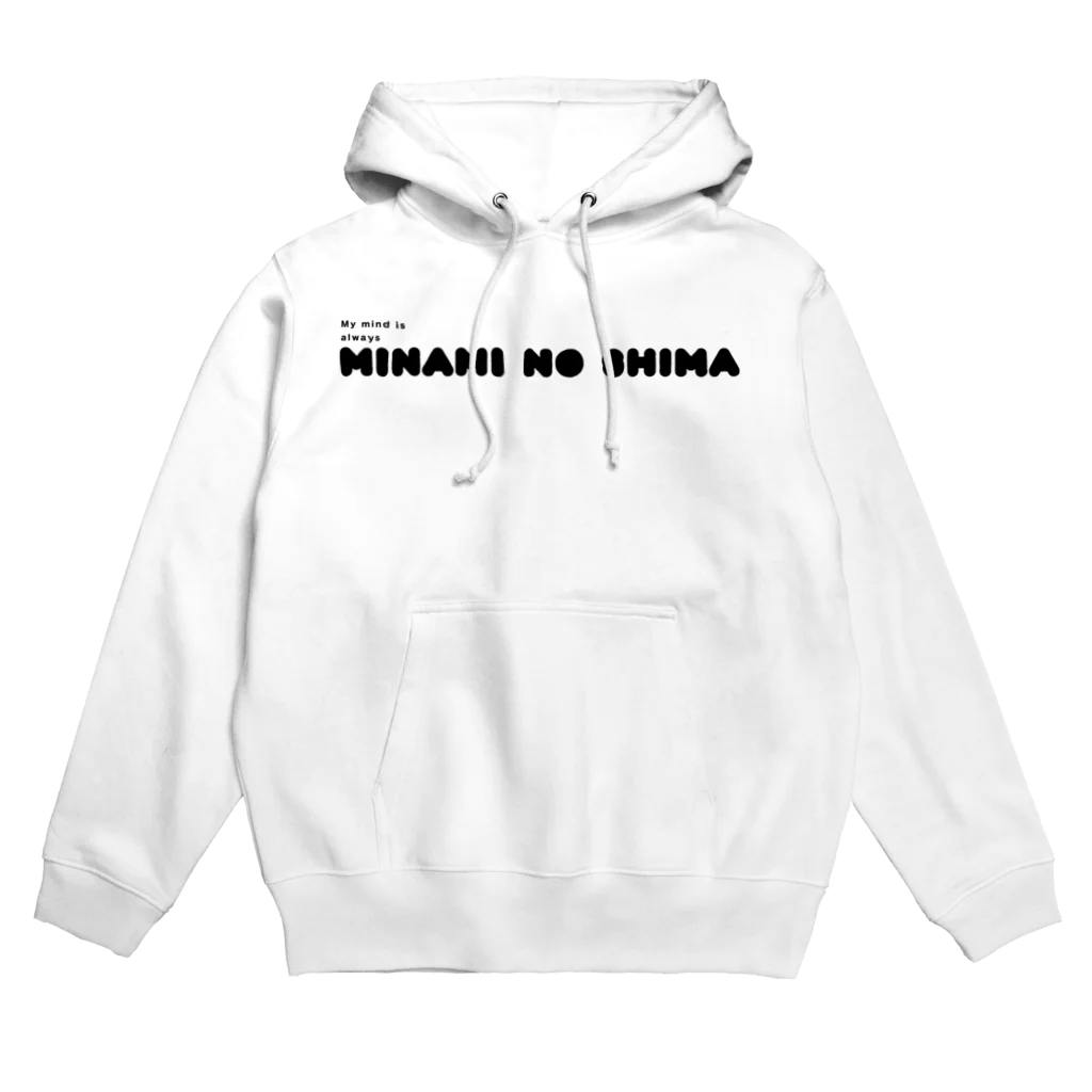 南西の南の島 Hoodie