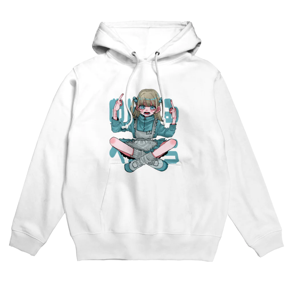 桜井すう@有償依頼受付中ですの『　めんたるへらへら　』 Hoodie