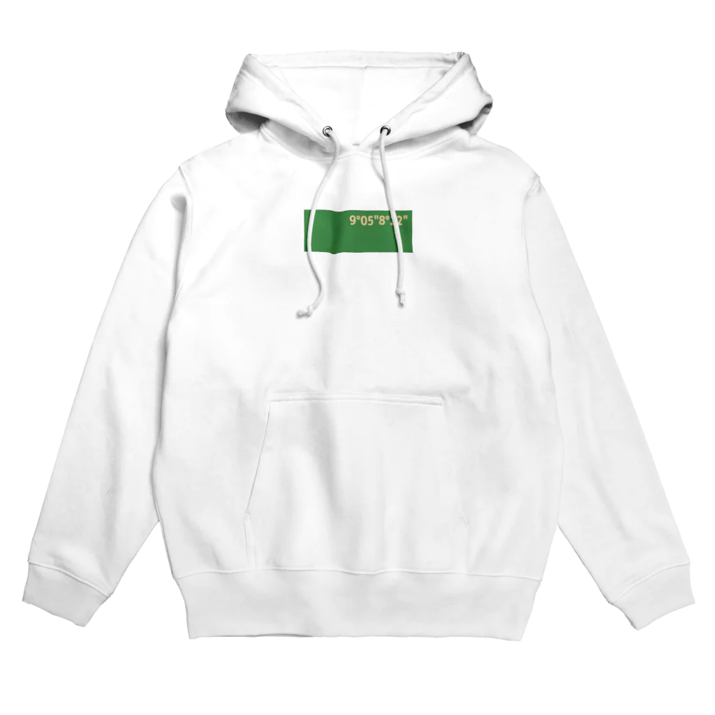 。うっしー。の9°05"8°22" Hoodie