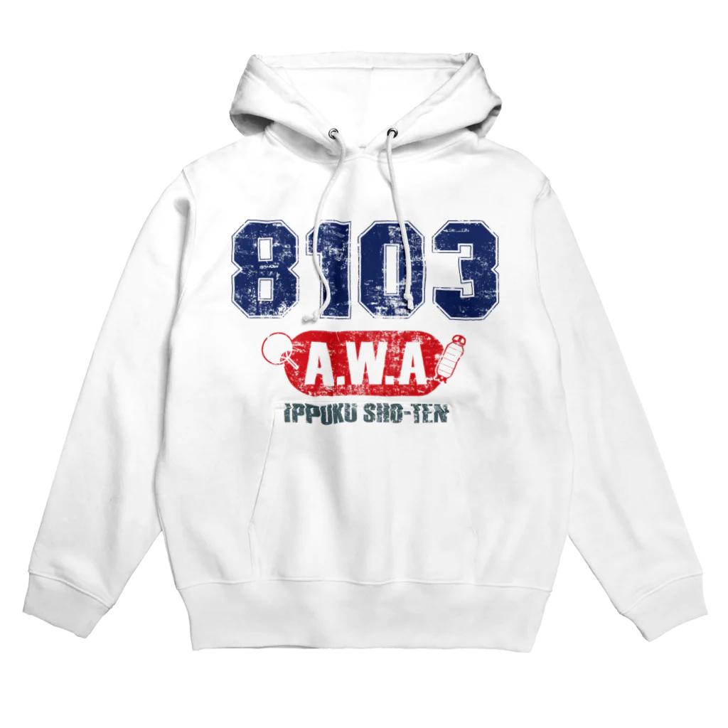 ジェーンのみせ(いっ福商店)の8103-AWA-ビンテージ風B Hoodie