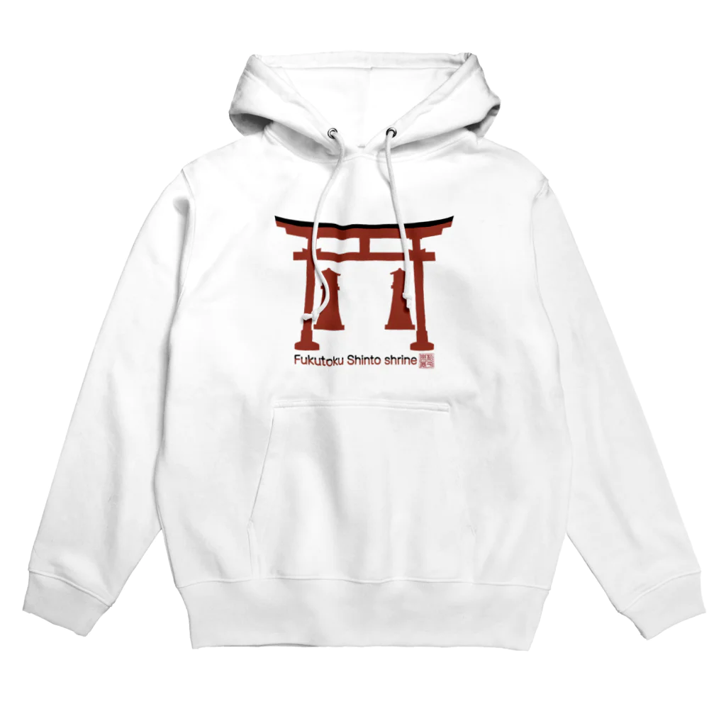 松や SUZURI店の福徳稲荷神社 （山口） Hoodie