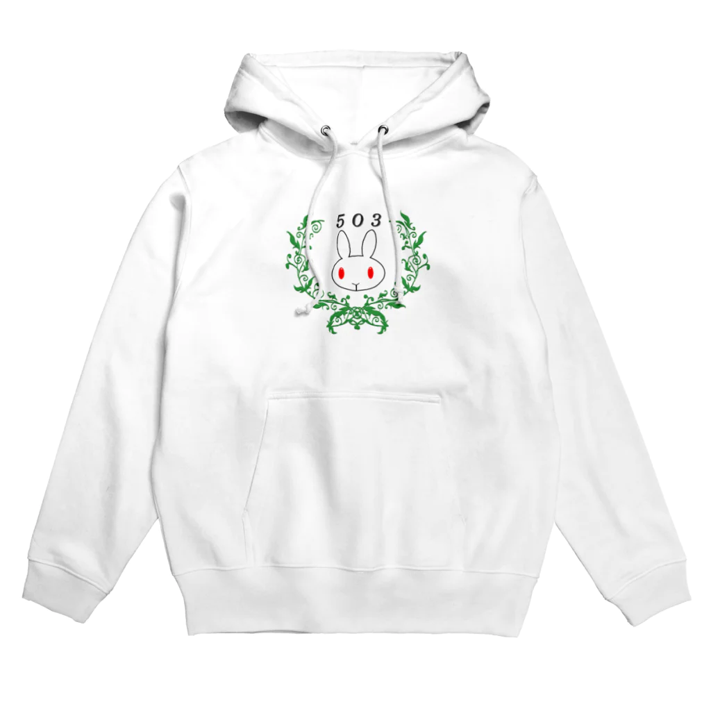 月兎亭の５０３ Hoodie