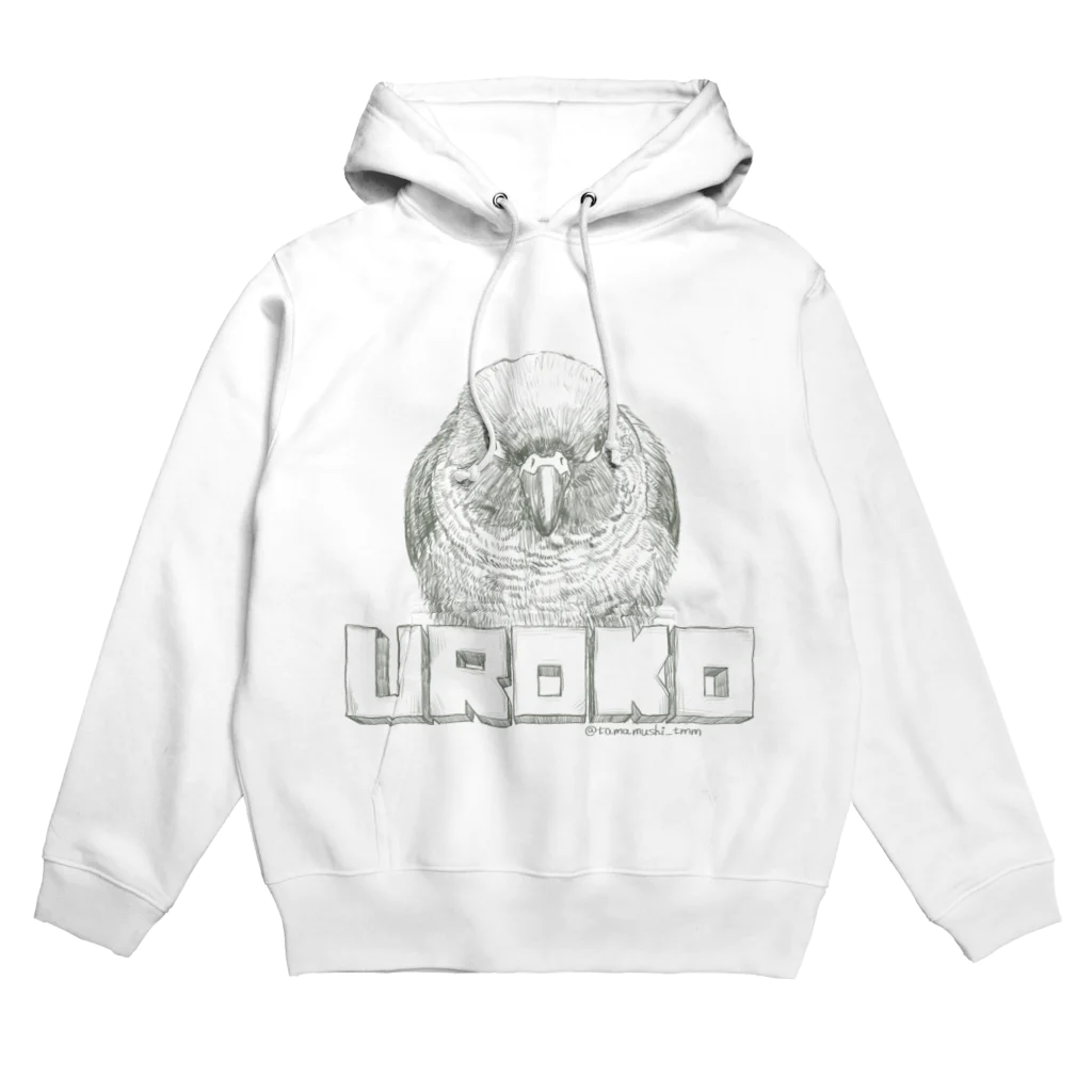 たまむしたむむのショップのウロコインコ主張 Hoodie