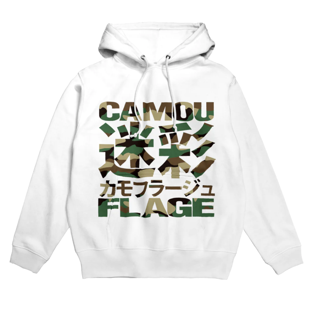 cooljapan.tokyoの迷彩 Hoodie