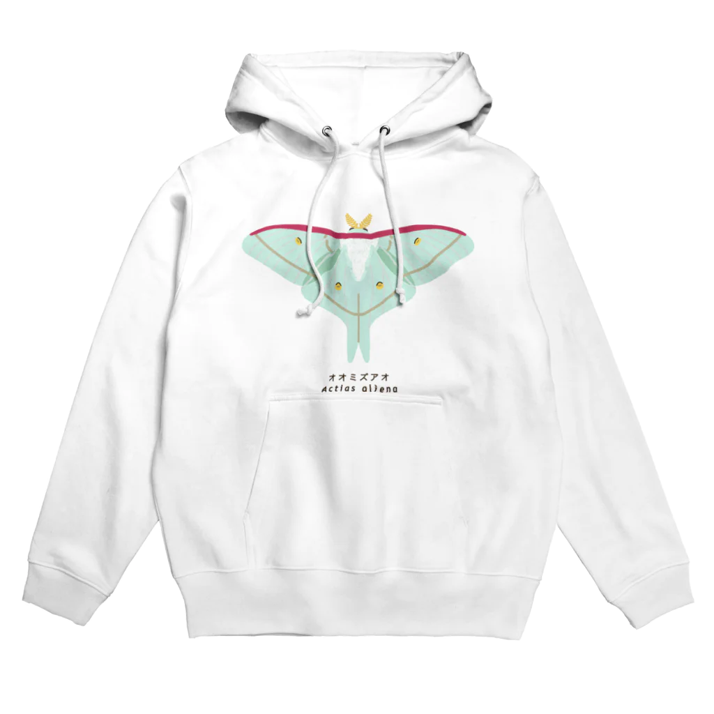 さちこの生物雑貨のオオミズアオ Hoodie