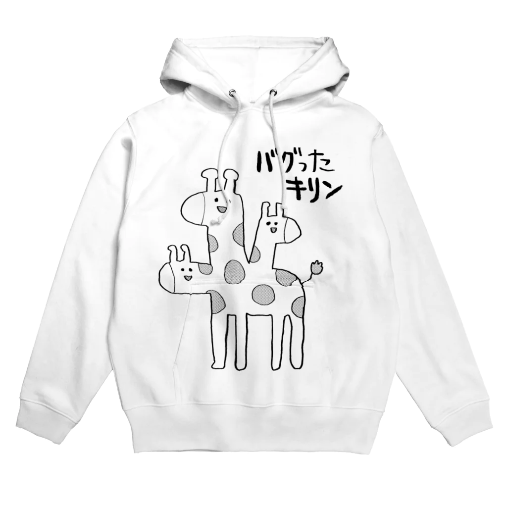 tunralのバグッたキリン（かっこいい日本語） Hoodie