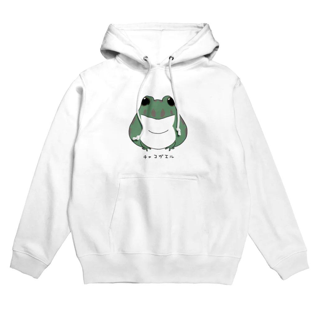 ぴよのカエル屋さんのチャコガエル Hoodie