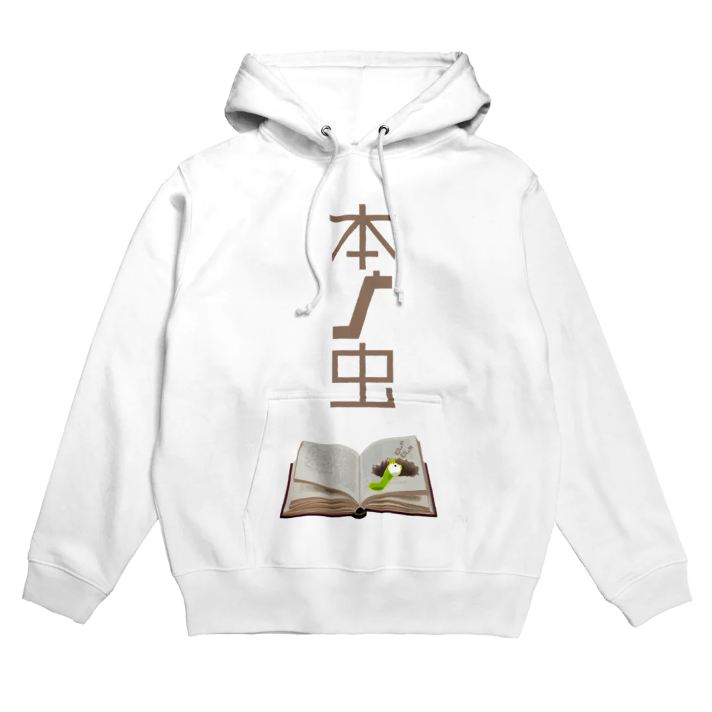 LoGoSiCKの本の虫 Hoodie