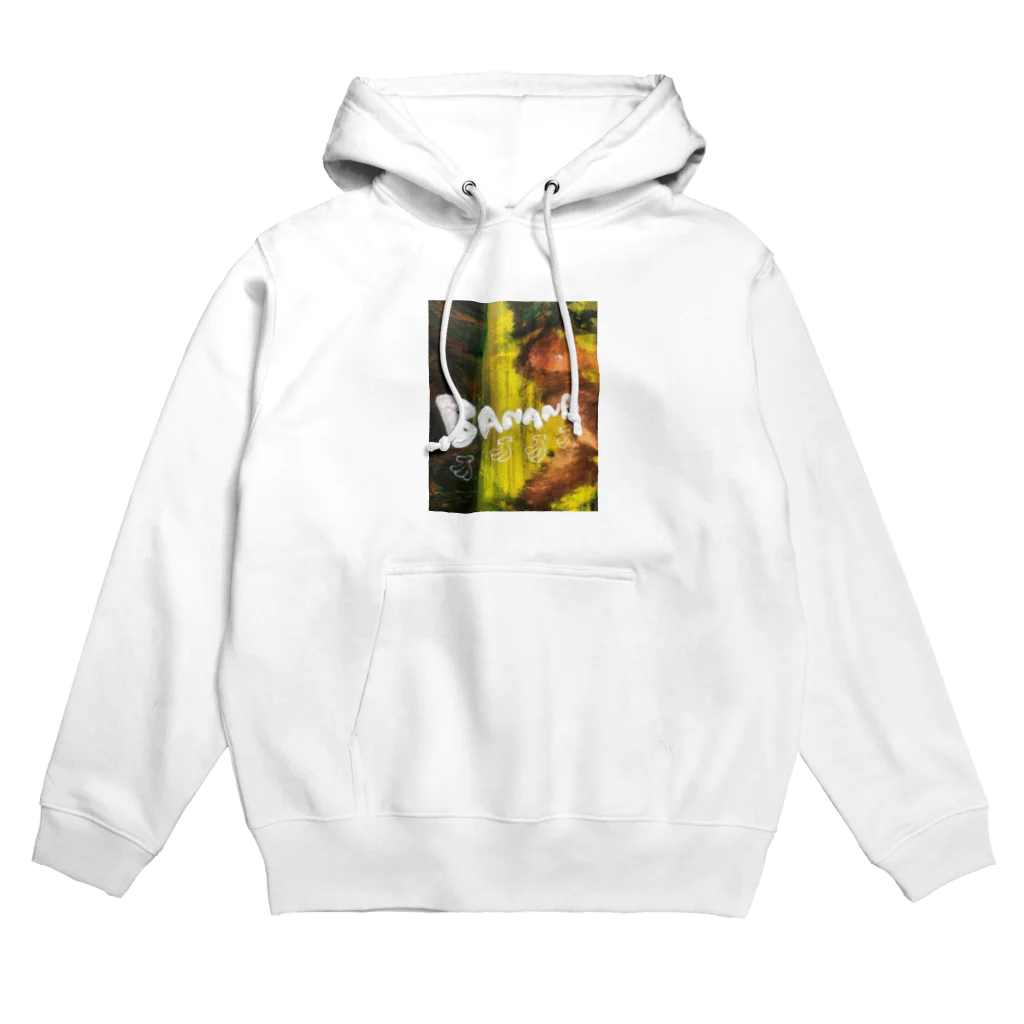 KikkaのBANANA Hoodie