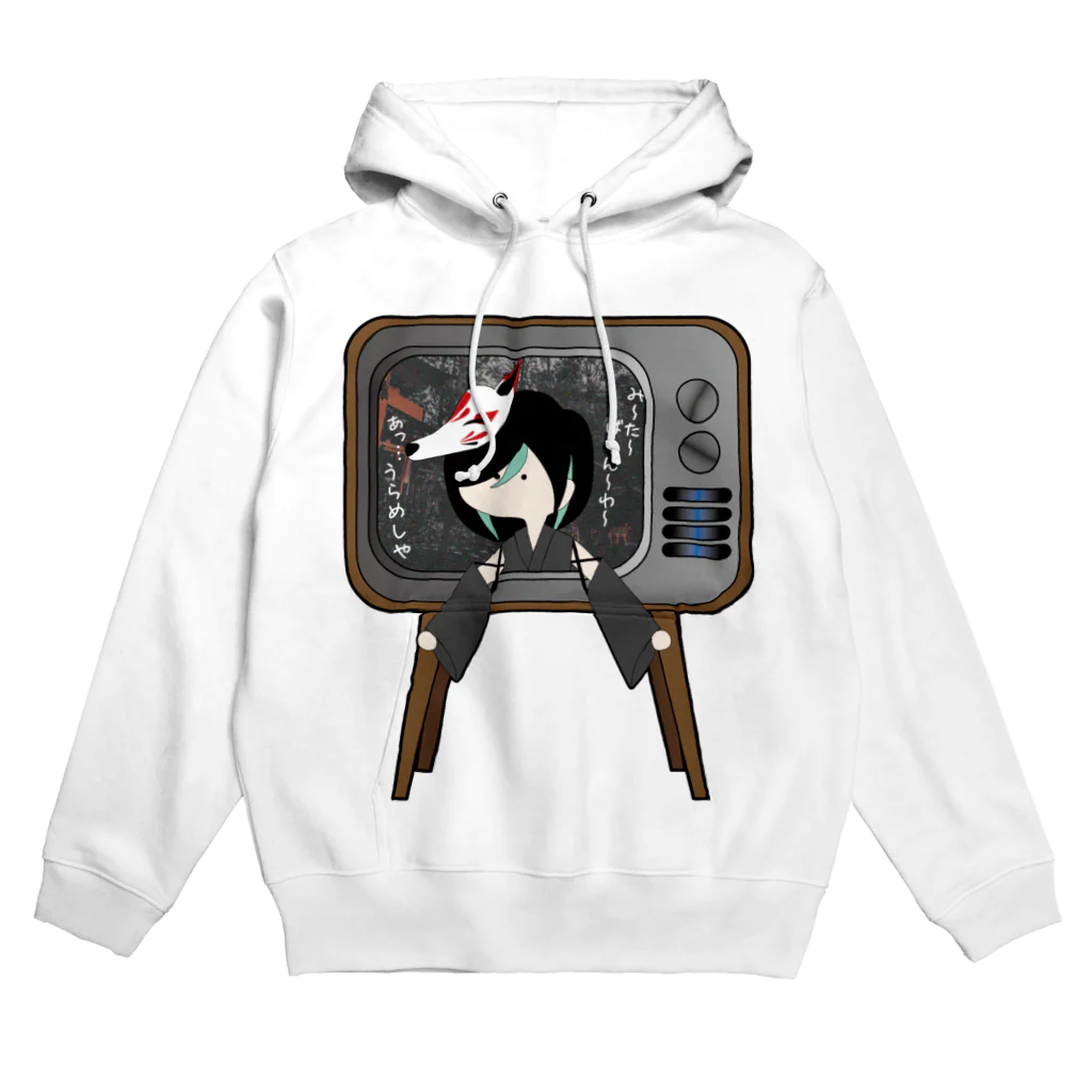 かすみみたまの雑貨屋さんの貞子風みたま Hoodie