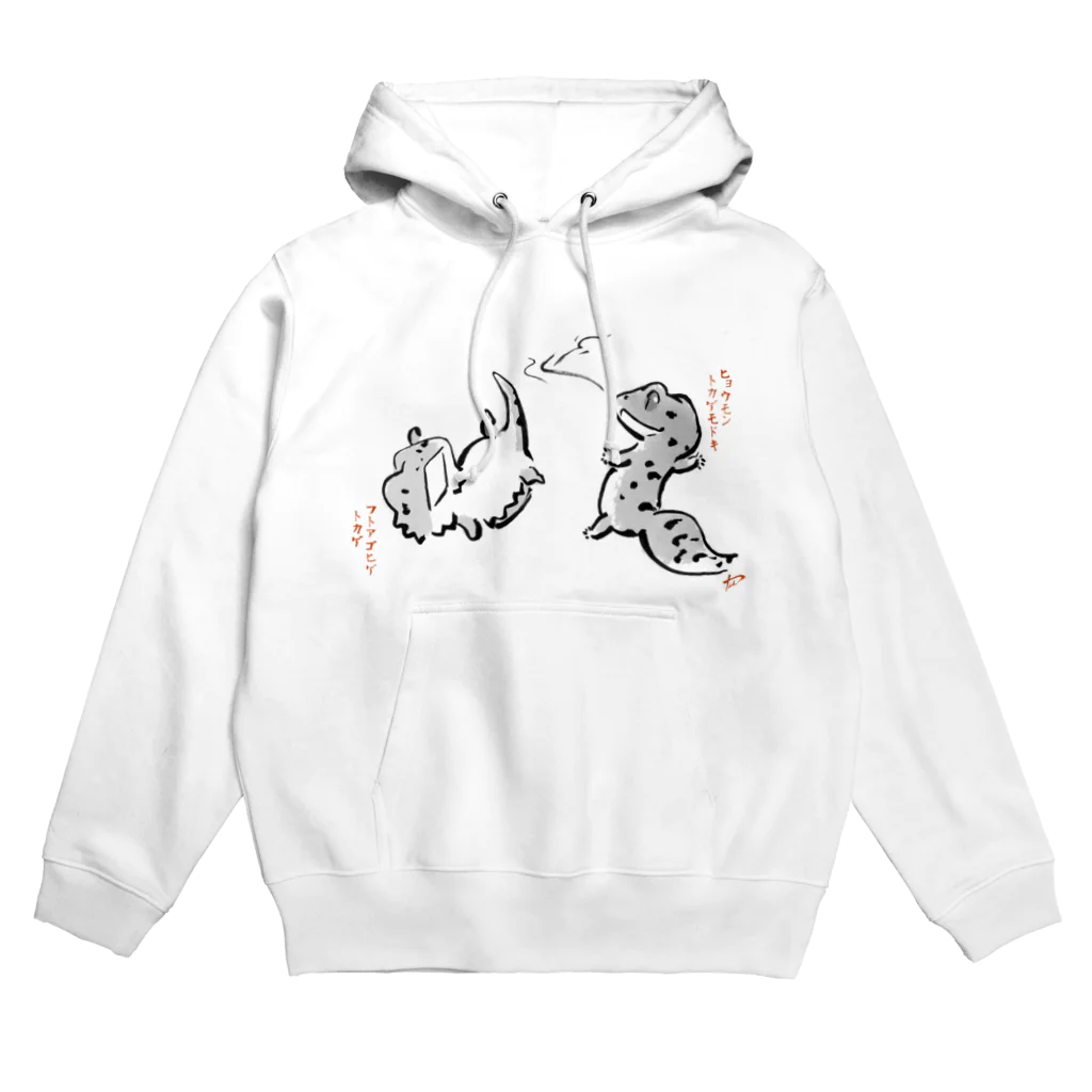 ツク之助の爬虫戯画 Hoodie