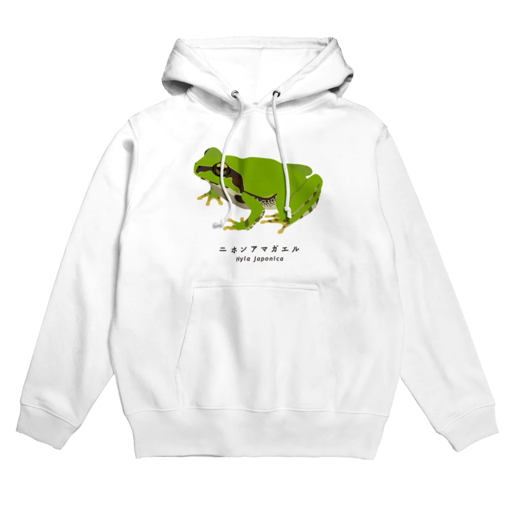 さちこの生物雑貨のニホンアマガエル Hoodie