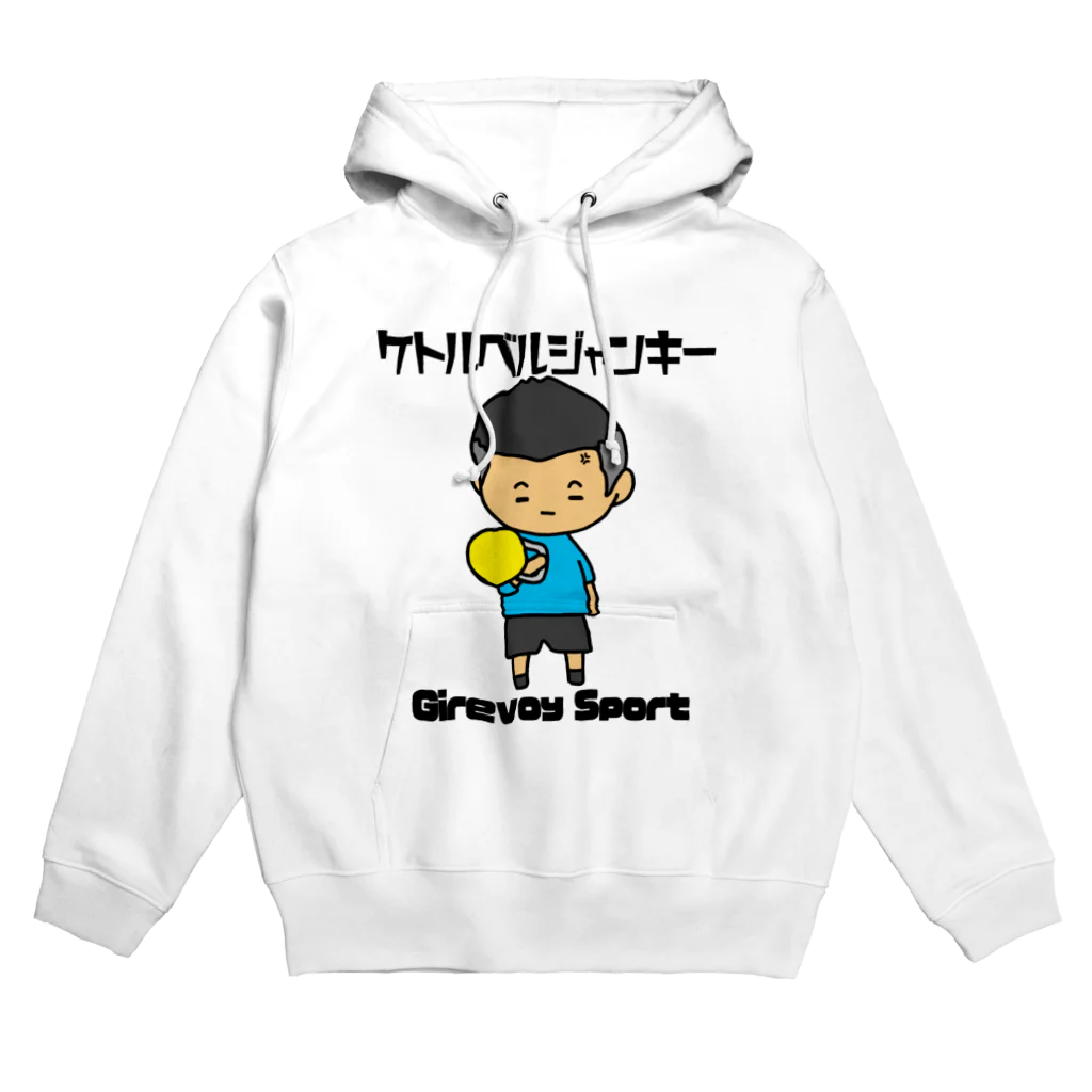 happyhappyhappyの火の玉ボーイ Hoodie