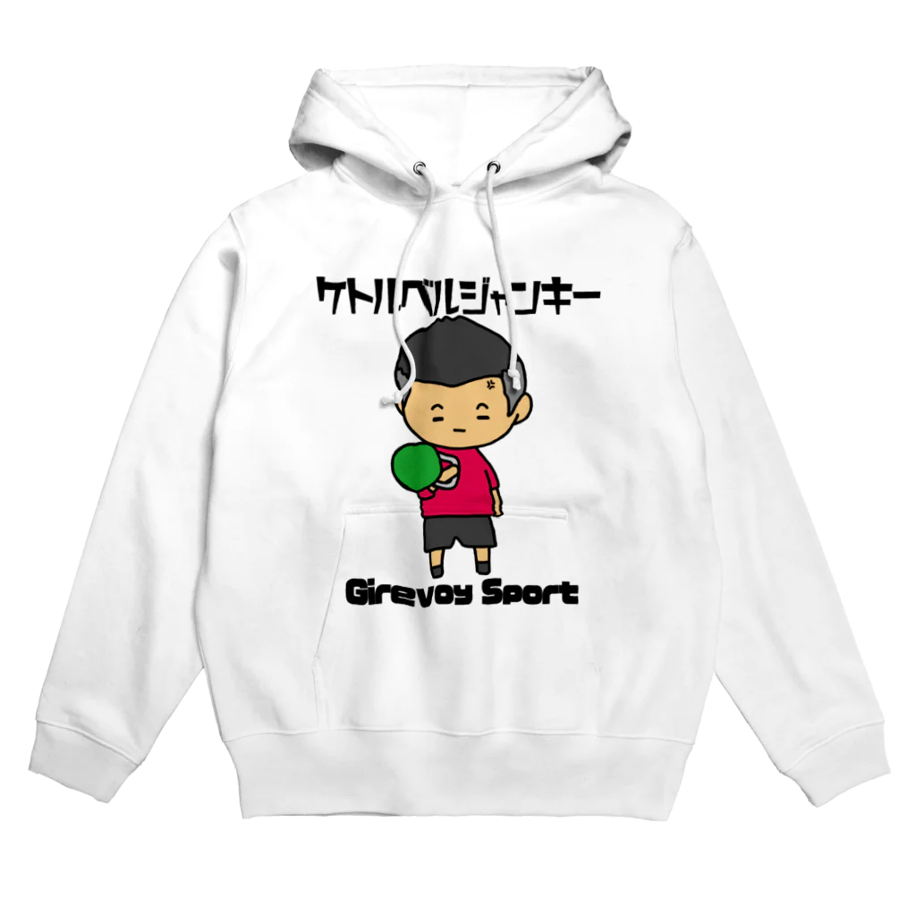 happyhappyhappyの火の玉ボーイ Hoodie