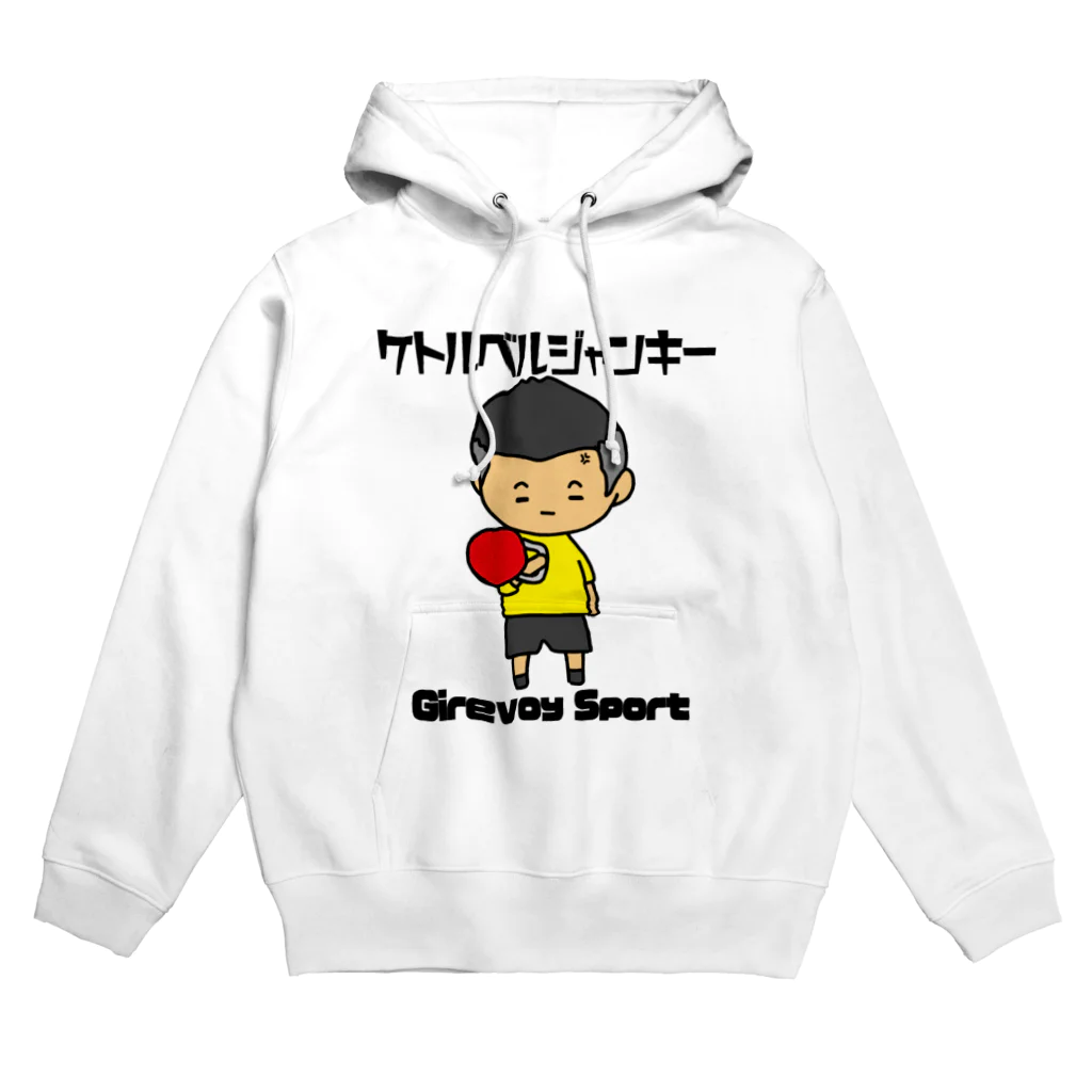 happyhappyhappyの火の玉ボーイ Hoodie