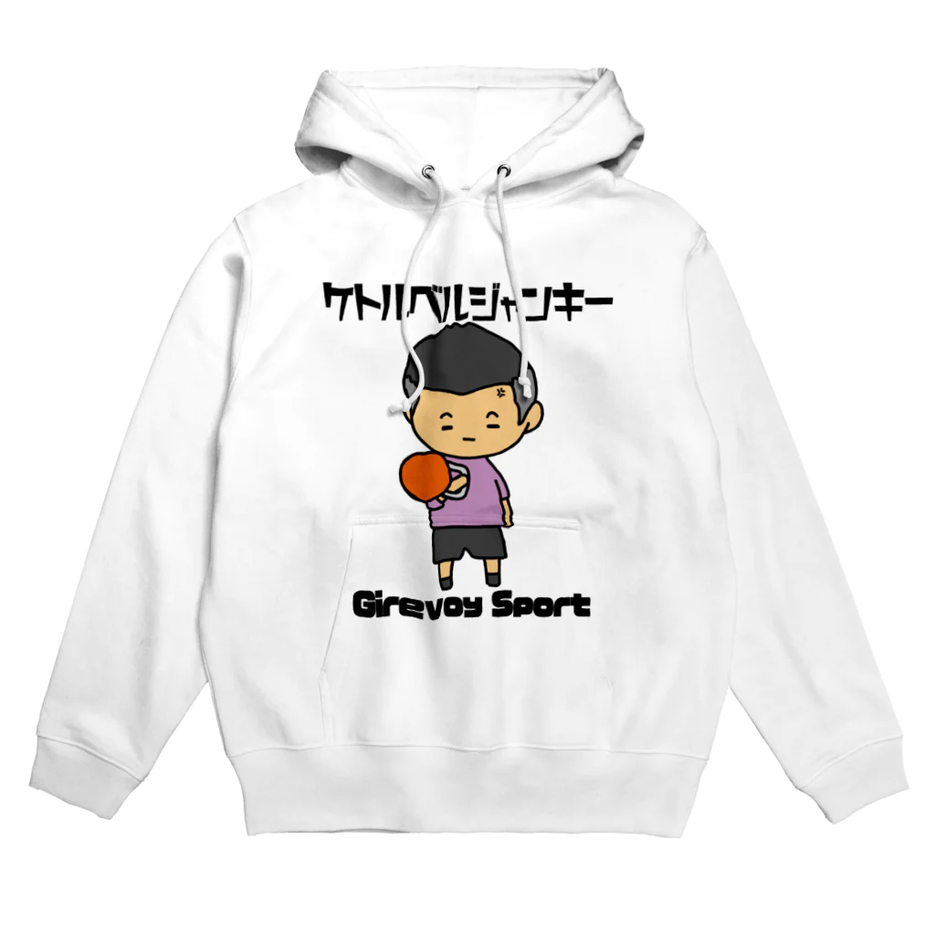 happyhappyhappyの火の玉ボーイ Hoodie