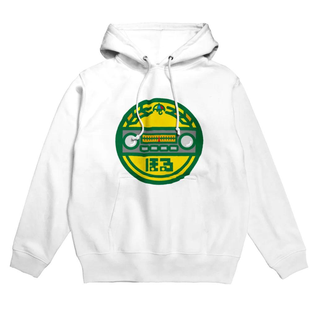 原田専門家のパ紋No.2751　ほる Hoodie