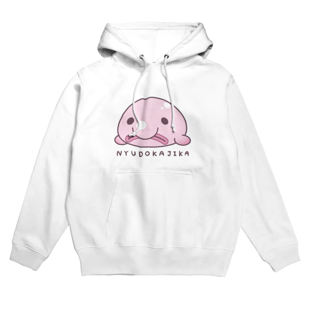 りょふ彦のニュウドウカジカくん Hoodie