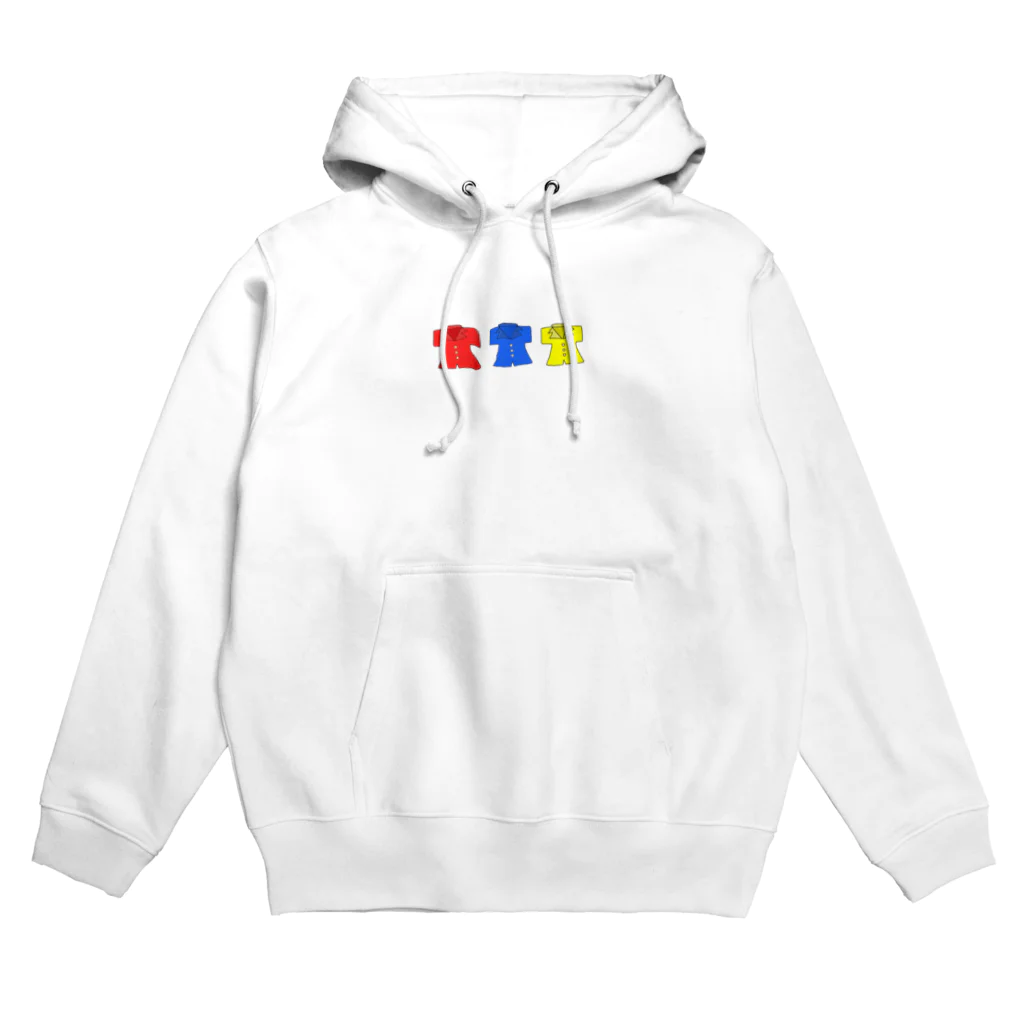 tekemayuの早口言葉シリーズ(赤パジャマ青パジャマ黄パジャマ) Hoodie