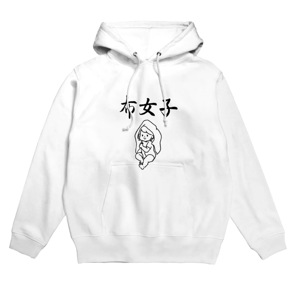 naomooooooonの布女子 Hoodie