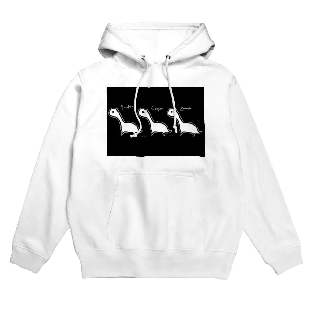 いぬぴぴのぺんぺんがおがおザウルス Hoodie