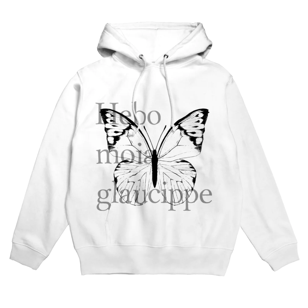 NEROのHebomoia glaucippe Hoodie