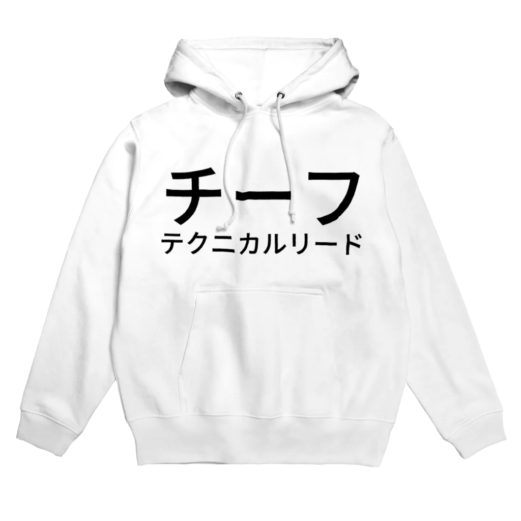 kenchanのチーフ テクニカルリード Hoodie