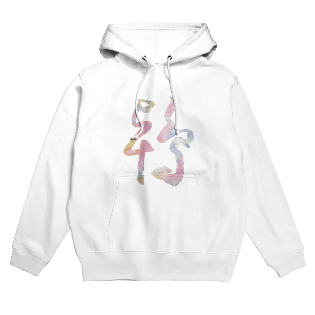 TB_ﾃﾗﾊﾞｲﾄのトキ（草書体） Hoodie