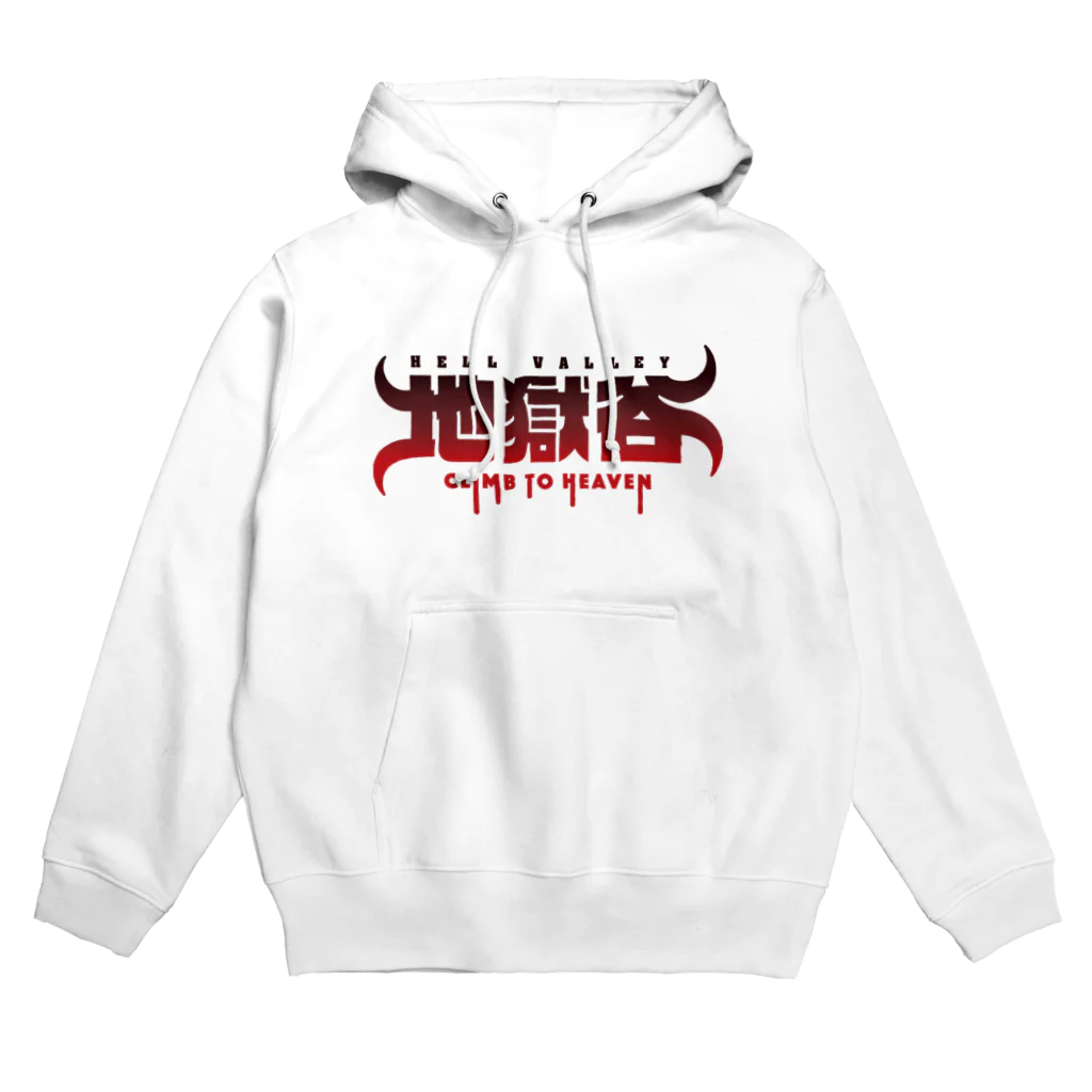 U.S.A.T.の地獄谷 Hell Valley Hoodie