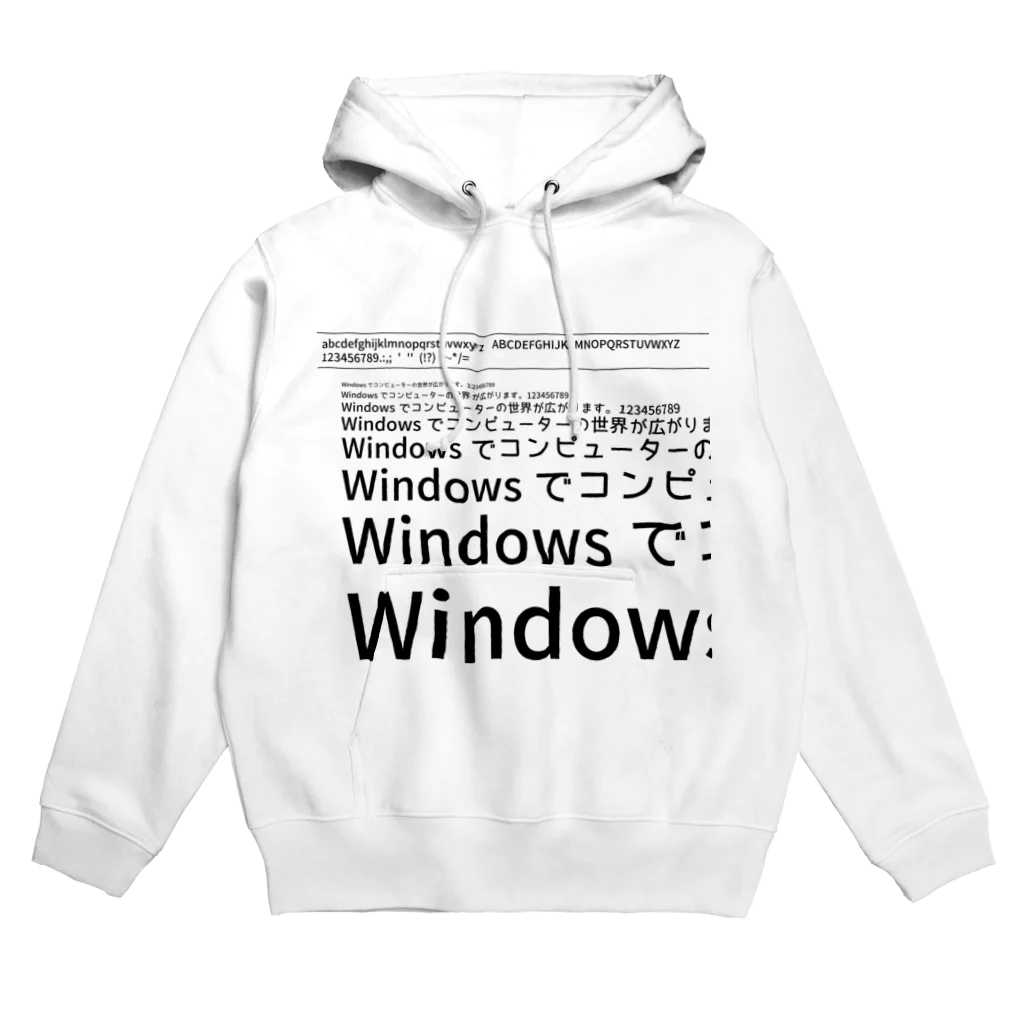 ああああああ！のWindowsフォントプレビュー パーカー