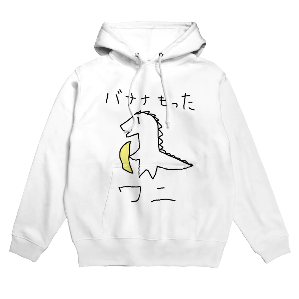 YueKachiyaのバナナワニ Hoodie