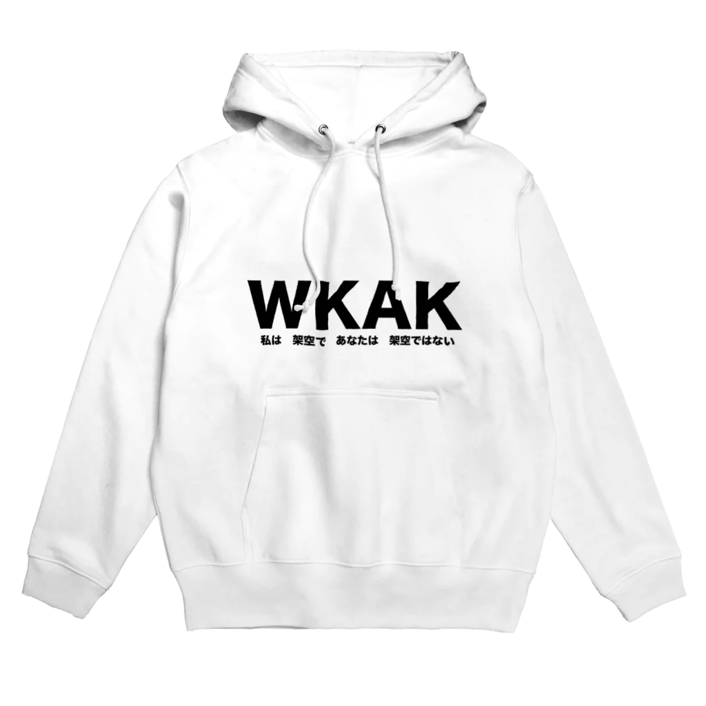 葉羽エストレーノのWKAK Hoodie