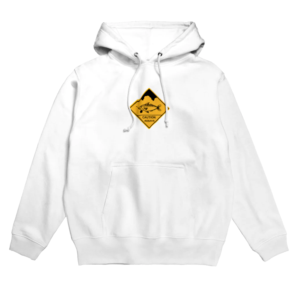 たろちゃんショップの青鯖文豪シリーズ Hoodie