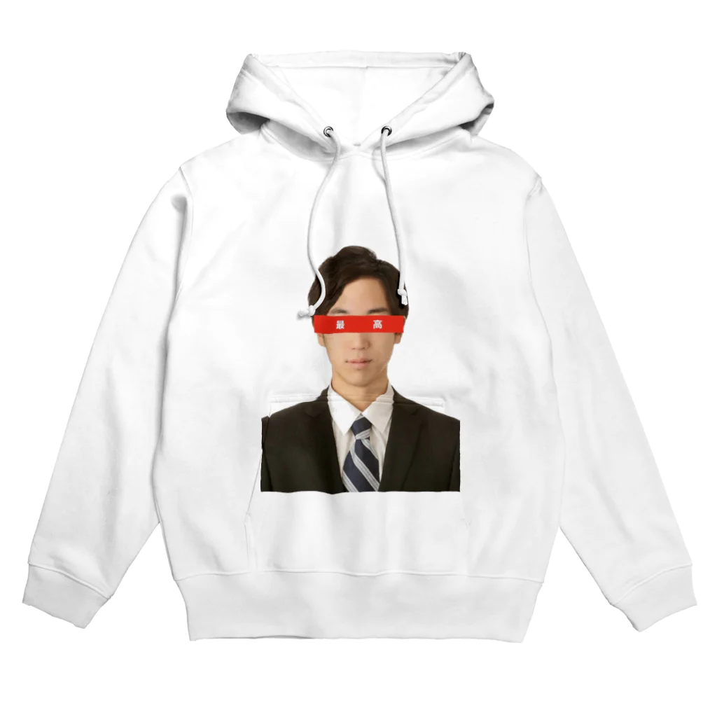 ヨシダアカシの裏垢のヨ○ダアカシシリーズ Hoodie