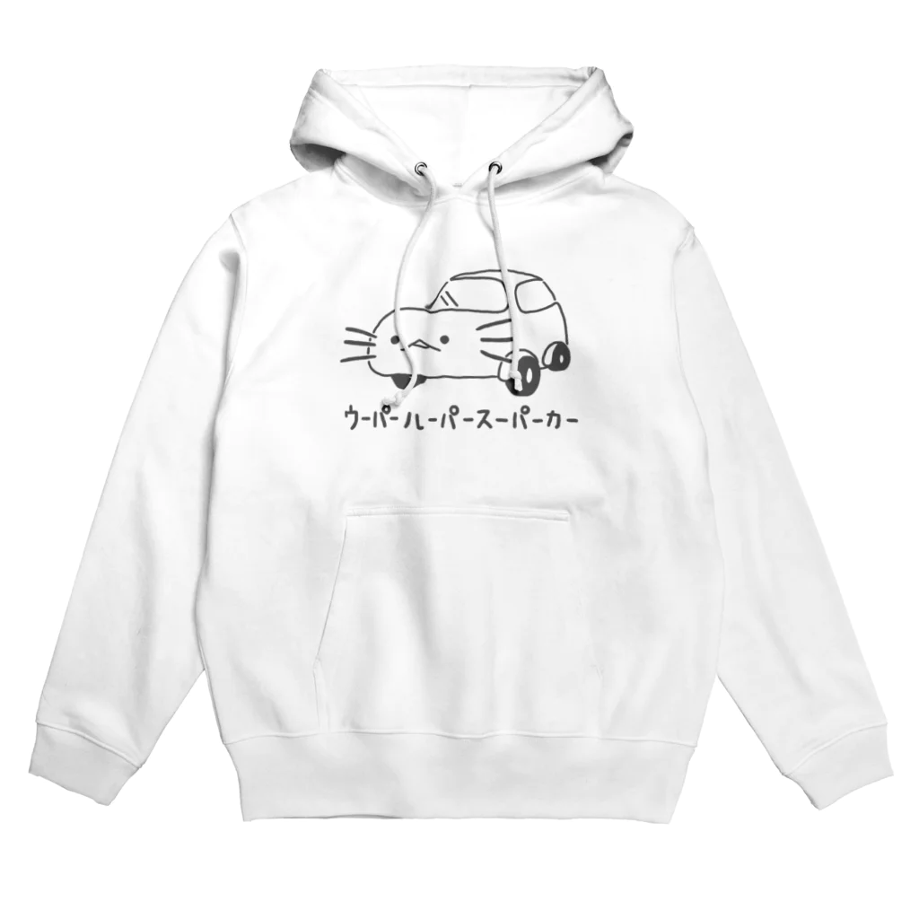 ぷにおもちSHOPのウーパールーパースーパーカーツー Hoodie