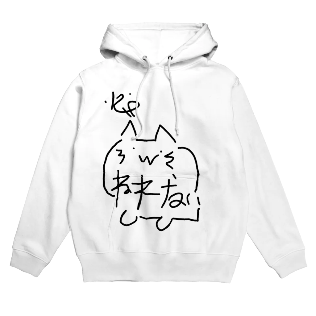 RYUITI.K.Cのねれないくんパーカー Hoodie