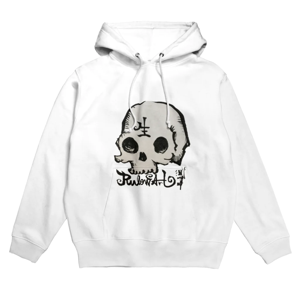 ルロウアートの死を意識して生きる Hoodie