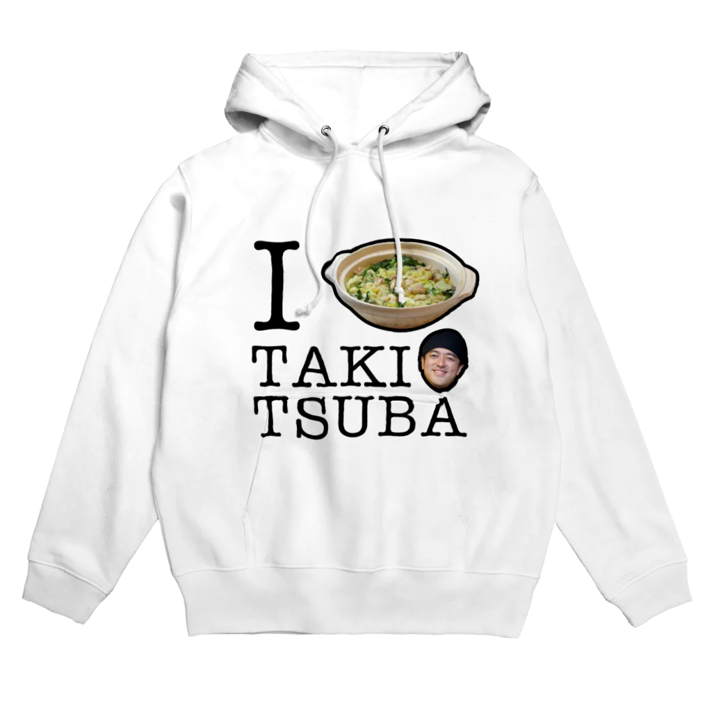 マグネッツのI <3(もつ）　タキツバ Hoodie