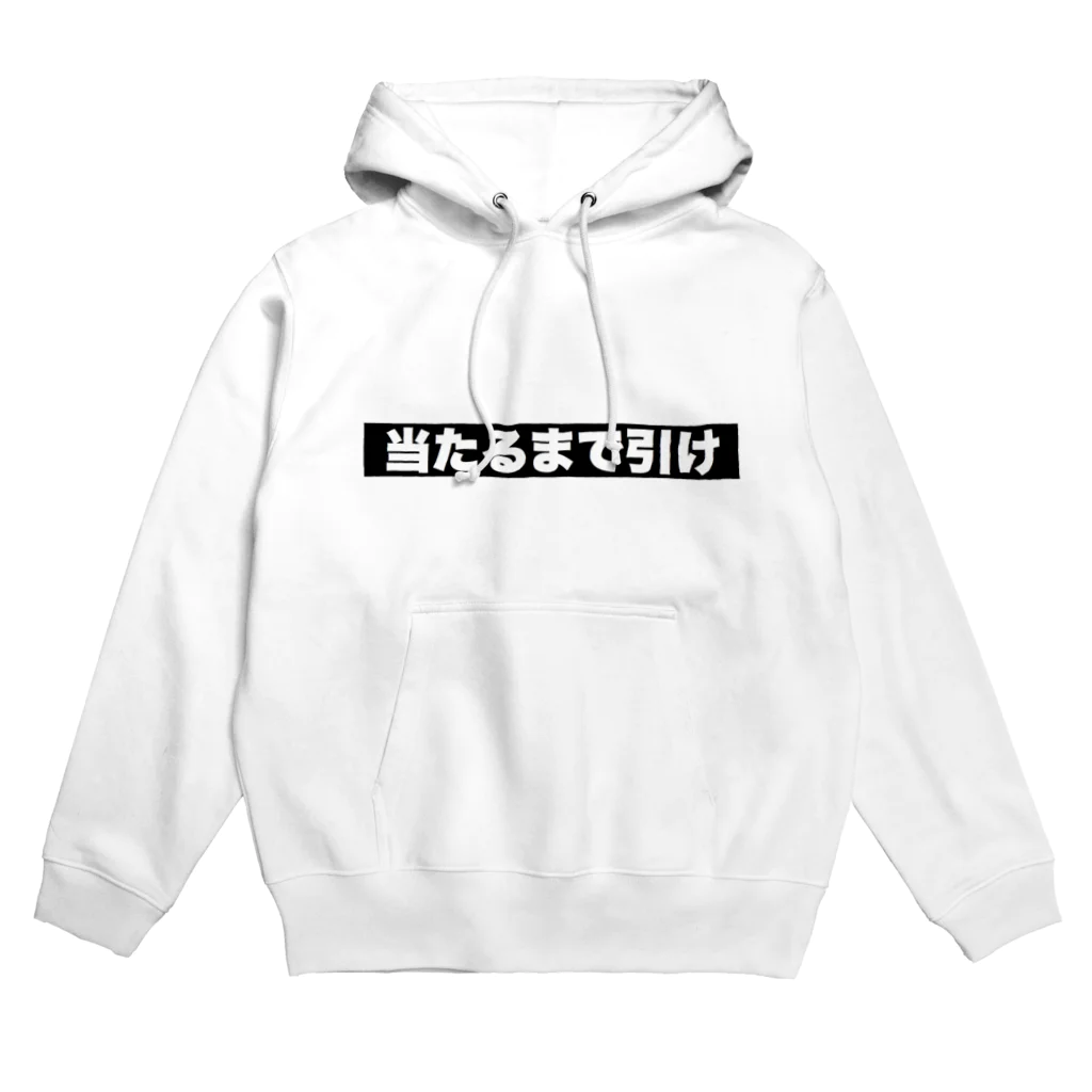 ゆるいぐっずを生み出す母のガチャ禁とかしらんし Hoodie