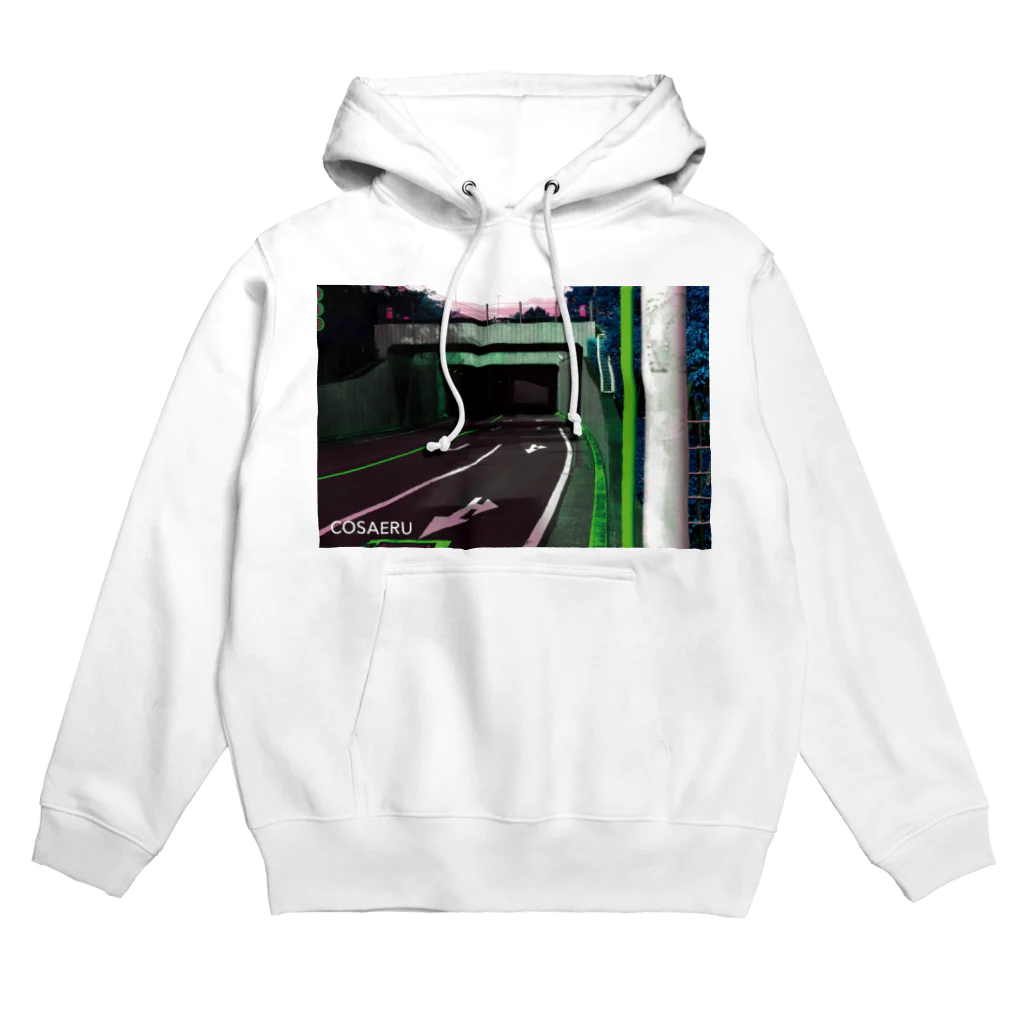 COSAERUのトンネル Hoodie