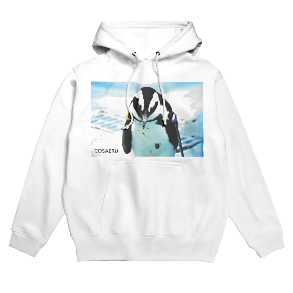 COSAERUのペンギン Hoodie