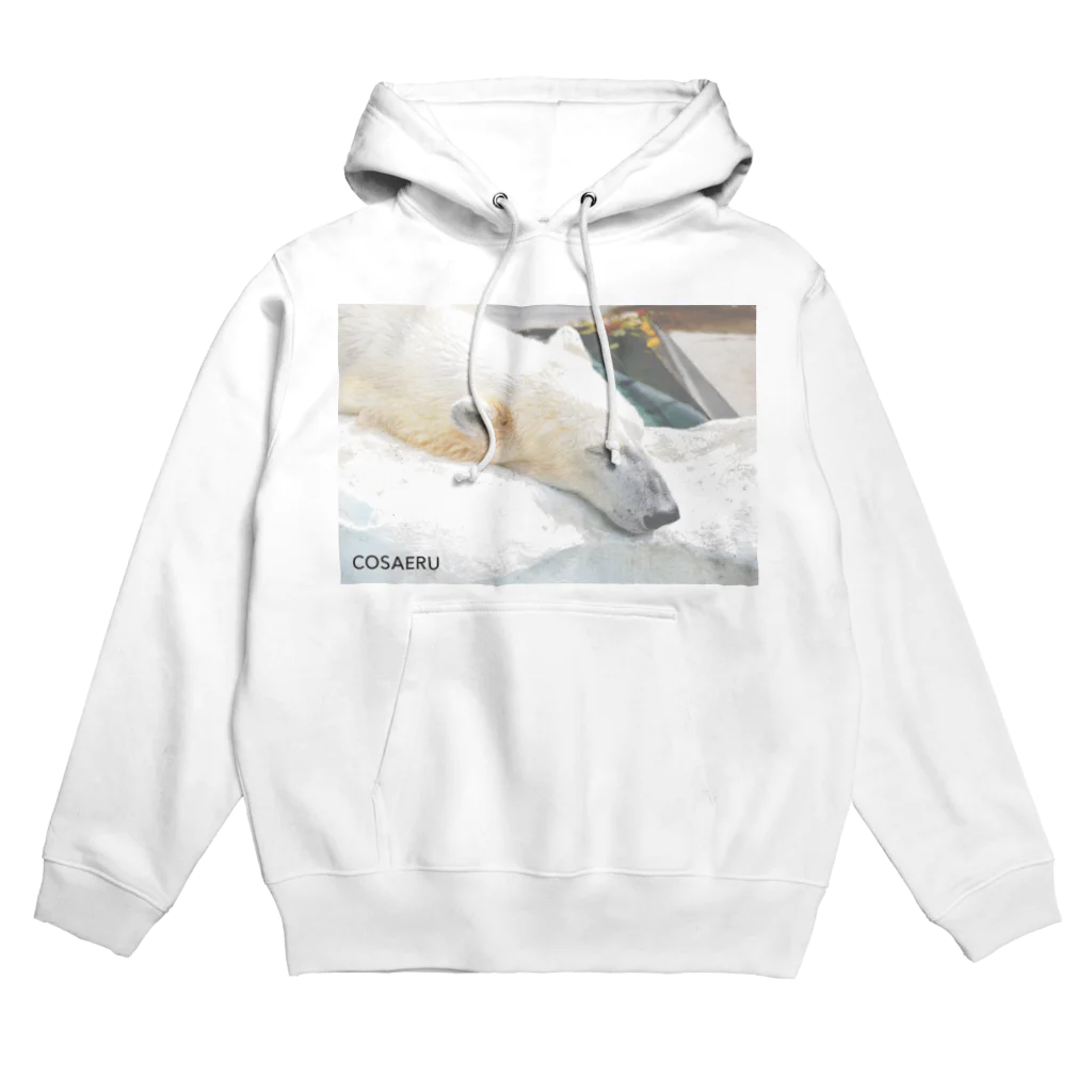 COSAERUのシロクマ Hoodie