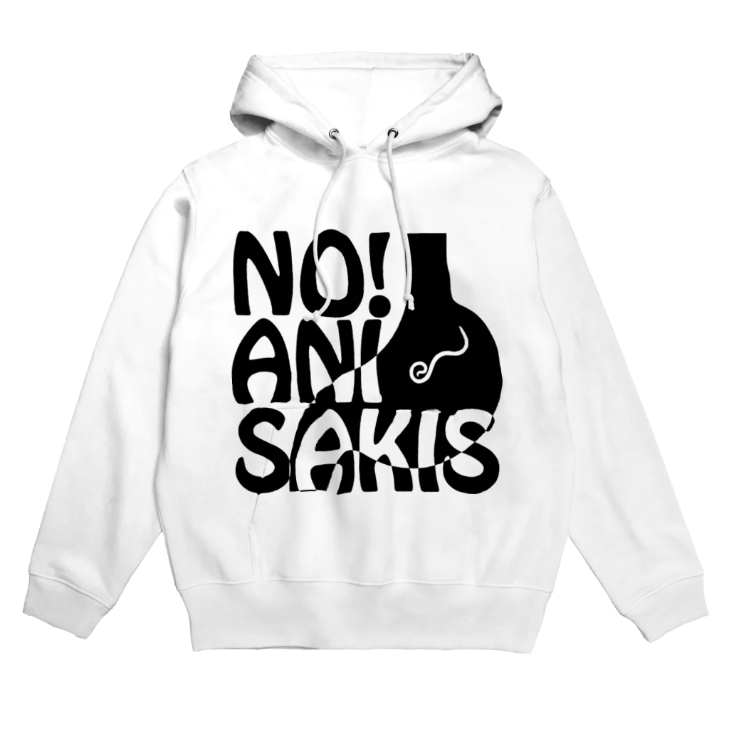 FUNAFUTIのNO!アニサキス Hoodie