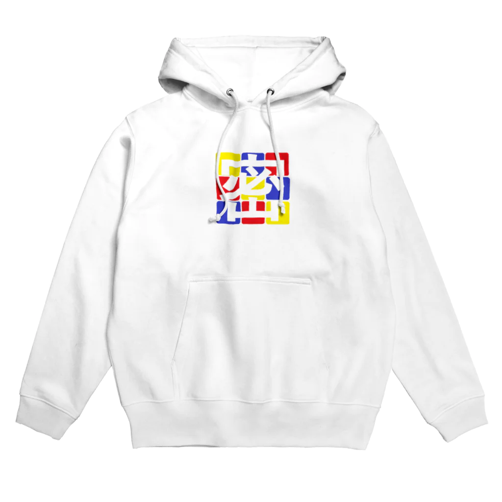 はちよんごの密 Hoodie