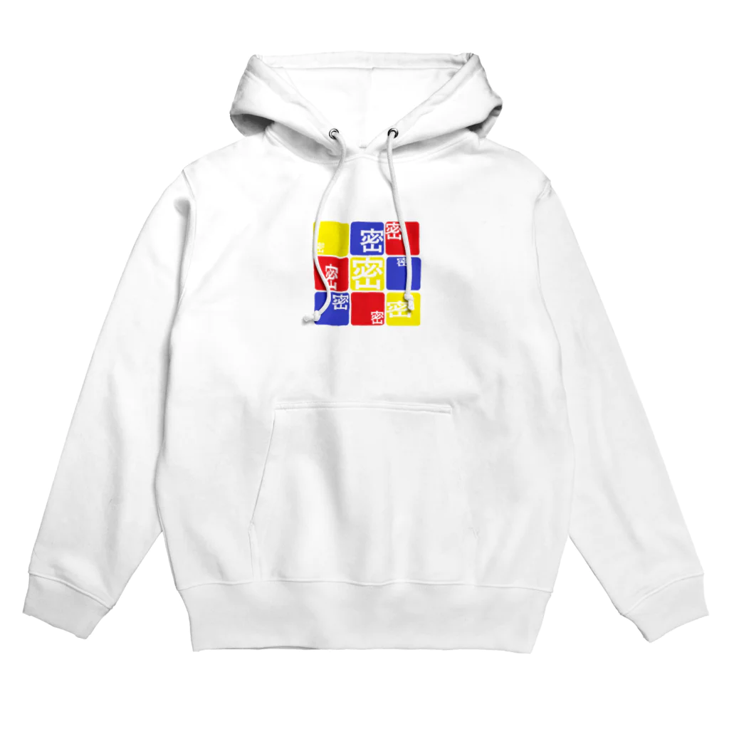 はちよんごの九人九色 Hoodie